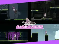 imagem do jogo Bunny Girl's Strange Alien Adventure: img1.webp