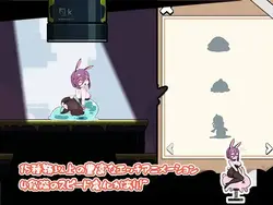 imagem do jogo Bunny Girl's Strange Alien Adventure: img5.webp