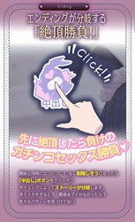 BunnyComing ~Sweet Service from Bunny Maid Minase Luna~ game image: img4.webp