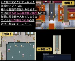 imagen del juego Busty Beast-Ear Airi's Hentai Escape: img4.webp