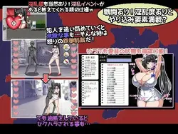 image de jeu Détective occupé ! Dossiers d'Aine Tamagushi: img2.webp