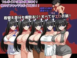 image de jeu Détective occupé ! Dossiers d'Aine Tamagushi: img3.webp