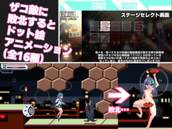 imagen del juego Buzama Streamers – BUZAMA 3: img1.webp