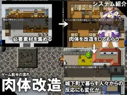 imagem do jogo CONTAMINAÇÃO: Corrupção do Corpo de Rainhas e Alma: img4.webp