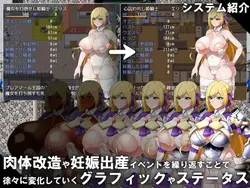 imagem do jogo CONTAMINAÇÃO: Corrupção do Corpo de Rainhas e Alma: img8.webp