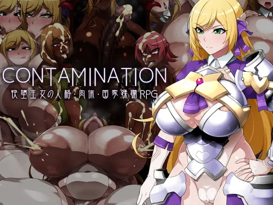 CONTAMINATION: Corrupting Queens Body and Soul main image