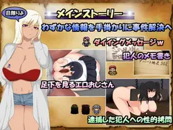 imagen del juego Cannon~Cocoa Island Case File~: img0.webp