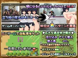 imagen del juego Cannon~Cocoa Island Case File~: img2.webp