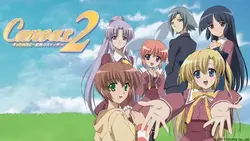 Toile 2 ~Akaneiro pas de Palette ~