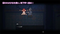 Captive Lili game image: img0.webp
