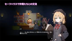 Captive Lili game image: img2.webp