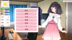 imagem do jogo Cat'sKiss: img4.webp