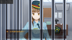 Cell Of Criminal game image: img1.webp