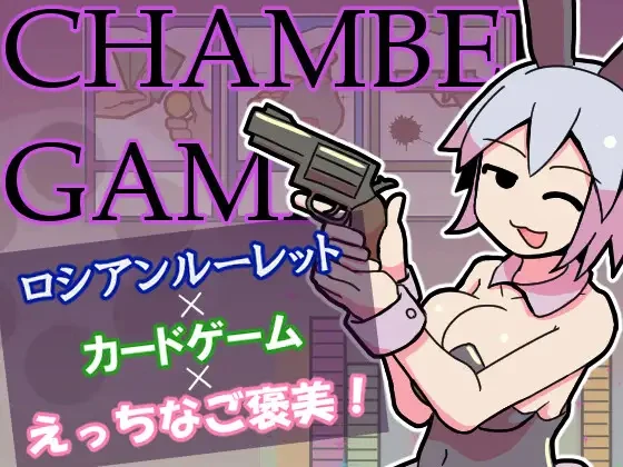 {{gamename}} main image