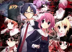 Chaos;Child Spielbild: img2.webp