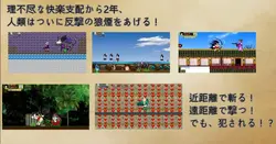 Chapel Witch Part 2: Ginga no Freiren game image: img1.webp