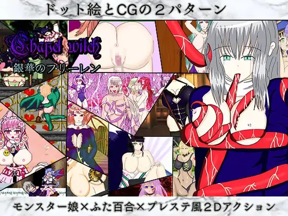 {{gamename}} main image