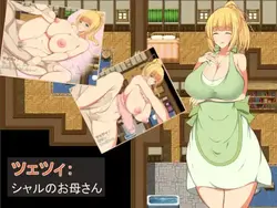 imagen del juego Viaje de Charlotte - Aprendiz mago Charlotte viaje de acoso sexual: img3.webp