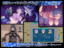 Chastity Sentai Vagina Colors Zero game image: img1.webp