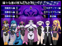 Chastity Sentai Vagina Colors Zero game image: img5.webp