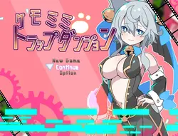 Chemomimi Trap 邓根
