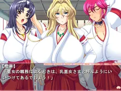 imagen del juego ¡Chichi Miko!: img0.webp