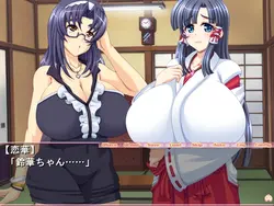 imagen del juego ¡Chichi Miko!: img1.webp