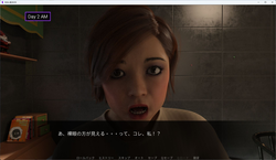 チカと魔法の杖 ゲーム画像: img1.webp