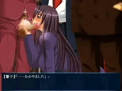 imagem do jogo Chikan Otori Sousa: img3.webp