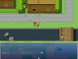 image de jeu Ami d'enfance cocu - Tiria est un esclave de sexe obédient: img0.webp