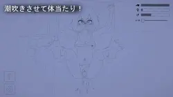 Childhood Friend Fun game image: img1.webp