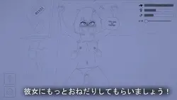 Childhood Friend Fun game image: img2.webp