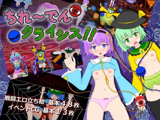 {{gamename}} main image