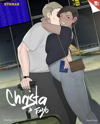 Christa und Tonyo