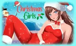 クリスマスガール