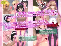 Chronicle of Bitch Girl - My Dick is too Large - game image: img1.webp