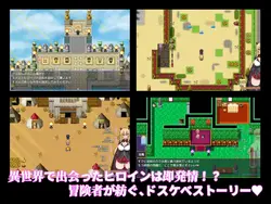 imagen del juego Crónicas de la corrupción de Dungeon: img0.webp