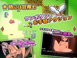 imagen del juego Crónicas de placer con chicas monstruosas en otro mundo: img2.webp