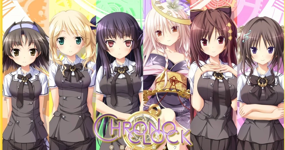 Chrono Clock main image