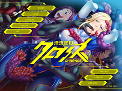 漂浮监狱船 Chronos