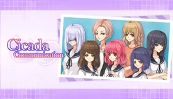 Cicadaコミュニケーション [v1.301 Steam]