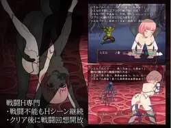 imagen del juego Ciel y Den de Corrupción Lewd: img1.webp
