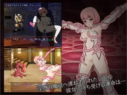 imagen del juego Ciel y Den de Corrupción Lewd: img2.webp