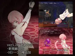 imagen del juego Ciel y Den de Corrupción Lewd: img3.webp