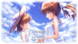 Clannad サイドストーリー ゲーム画像: img0.webp