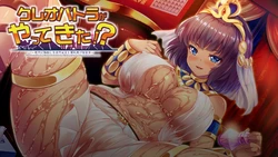 Cleopatra ist hier!? ~A Steamy Modern Sex Life with a Ancient Queen~