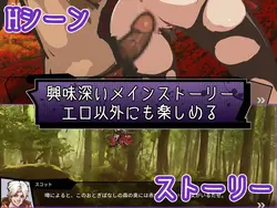 imagen del juego Cock Cannon: img2.webp