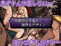 imagen del juego Cock Cannon: img6.webp
