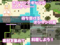 imagen del juego Cocky Gal's Life on an Uninhabited Island: img1.webp