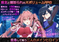 Code: Apokalypse - Die gefallene göttliche Prinzessin und der König der Abyss- Spielbild: img0.webp